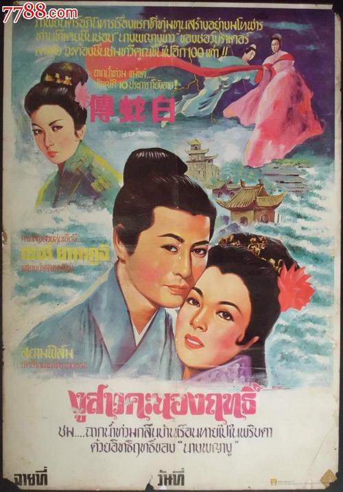 兴业银行流水样本资料